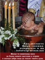 200-157 подарък за кръщене, podarac za kra6tene