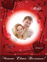 224-030-подарък за Свети Валентин- 14 февруари