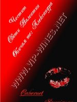 235-75 подарък за свети валентин, подарък за 14 февруари