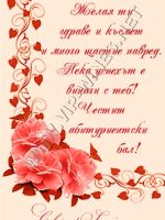 280 подаръци за абитуриенти, podaraci za abiturienti