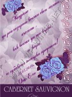 281 подаръци за абитуриенти, podaraci za abiturienti