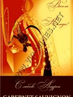 314-3-Подарък за Коледа