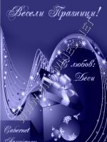 314-4-Подарък за Коледа