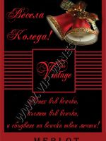 325- Коледен подарък, koleden podarac