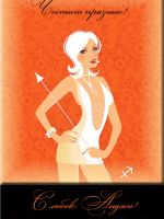 450-Подарък за зодия стрелец