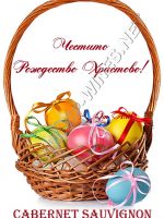 603-Оригинални подаръци за Великден