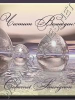 610-Великденски подаръкци !