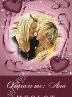 500-романтичен подарък със снимка