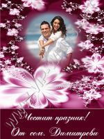 504-подарък със снимка