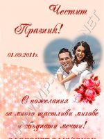 506-подаръци за рожден ден