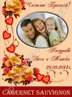 518-Подарък със снимка