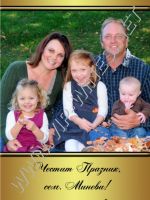 522-Подарък със снимка