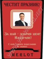 510-подаръци за шеф или шефка