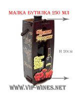 Вино с кутия "Честит Празник"