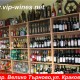 ВИНЕН ЦЕНТЪР - VIP-WINES