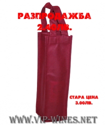 0001-Текстилна торбичка за бутилка вино